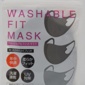 WASHABLE FIT MASK 3P GREY "FINE" 15X18CM
