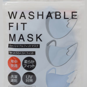 WASHABLE FIT MASK 3P BLUE "FINE" 15X18CM