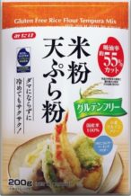 Farine de riz gluant à mochi Mochiko 250g Maehara Seifun