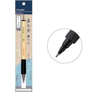 FUDEPEN BIMOJI GOKUBOSO "KURETAKE" XT1-10S