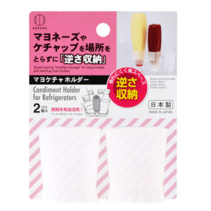 MAYO KETCHUP HOLDER "KOKUBO" KK-500