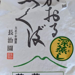 FUKAMUSHICHA WAKABA "CHOJIEN" 100G
