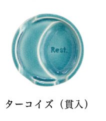 HASHIYASUME SPOON & HASHIOKI REST TURQUOISE 8.3X1.5CM