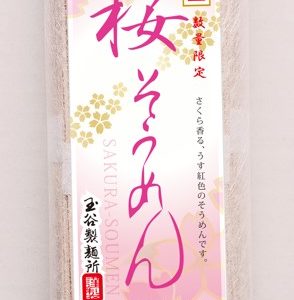 SAKURA SOMEN "TAMAYA SEIMEN" 180G