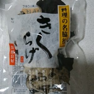 KIKURAGE "TOCHIGIYA" 20G