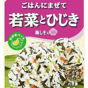 GOHAN NI MAZETE WAKANA TO HIJIKI UMESHISO "TANAKA" 31G