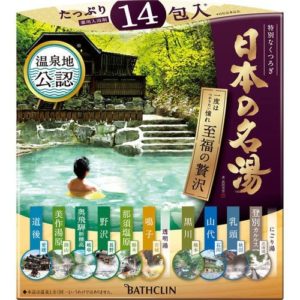 NIHON NO MEITO SHIFUKU NO ZEITAKU "BATHCLIN" 14P