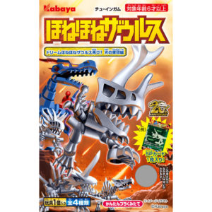 HONEHONE ZAURUS GUM HIKARINO GUNDAN "KABAYA" 3G