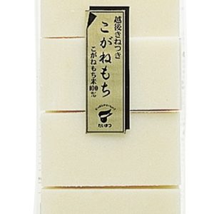 ECHIGO KINETSUKI KOGANE MOCHI 8P "TAIMATSU" 360G