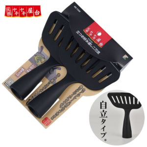 YAKIYAKI YATAI TATSU OKONOMI GAESHI 2P "FREIZ" RE-7330