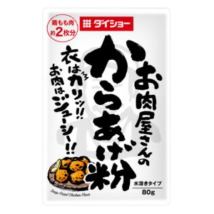 ONIKUYASAN KARAAGEKO "DAISHO" 80G