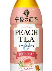 GOGO NO KOCHA CAFEINE ZERO PEACH TEA "KIRIN" 430ML