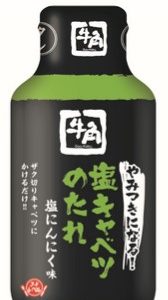GYUKAKU SHIO KYABETSU NO TARE "FOODLABEL" 210G
