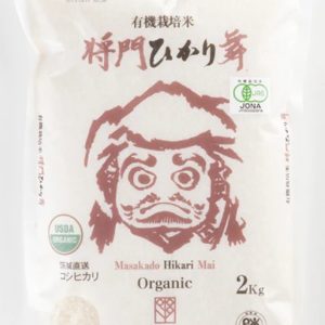 YUKI MASAKADO HIKARI MAI KOSHIHIKARI "AGRI YAM." 2KG