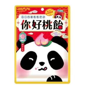 NIHAO MOMO AME "SENJAKU" 71G