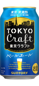 TOKYO CRAFT PALE ALE CAN 5% "SUNTORY" 350ML