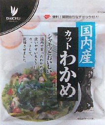 CUT WAKAME KOKUNAISAN "DAICHU" 10G