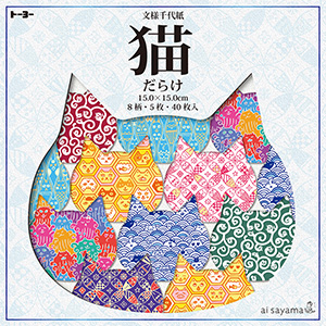 NEKODARAKE MONYO CHIYOGAMI 40P "TOYO" 15X15CM