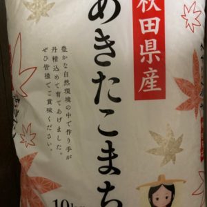 AKITAKEN SAN AKITAKOMACHI "HAKODATE" 10KG