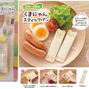 NICO KITCHEN KUMA NYAN STICK PAIN "ARNEST" A-77762