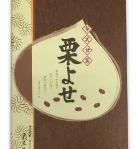 KURIYOSE 6P "YAMASU" 250G