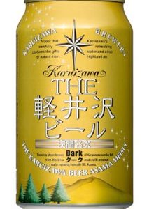 KARUIZAWA BEER DARK CAN 5% "KARUIZAWA" 350ML
