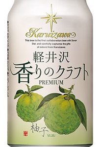 KARUIZAWA PREMIUM YUZU 4.5% "KARUIZAWA" 350ML