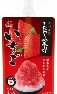 KODAWARI NO KOORIMITSU ICHIGO "IMURAYA" 150G
