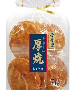 ATSUYAKI SHOYU 7P "KINGODO" 122.5G