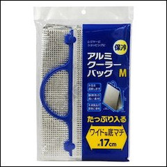 ALUMI COOLER BAG M "DAIWA" 30X17X33CM
