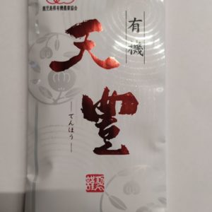YUKI TENHOU SHIMODOEN "KAGOSHIMATMP" 100G