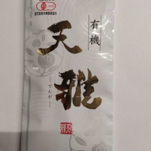 YUKI TENGA SHIMODOEN "KAGOSHIMA TMP" 100G