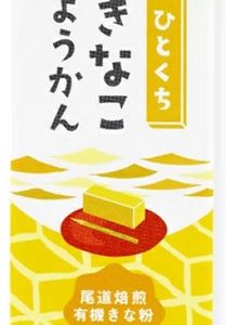 HITOKUCHI KINAKO YOKAN "MARUSHIMA" 52G