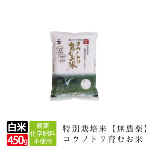 KONOTORI OKOME MUNOYAKU KOSHIHIKARI"JATAJIMA" 450G
