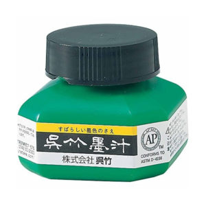 BOKUJOU INK "KURETAKE" CA2-6 60ML