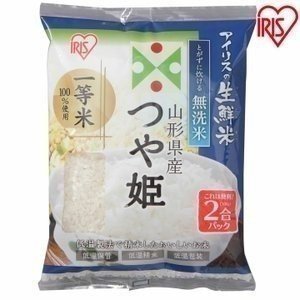 YAMAGATA TSUYAHIME MUSENMAI "IRIS" 300G
