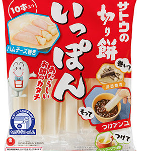 KIRIMOCHI IPPON 10P "SATO" 290G