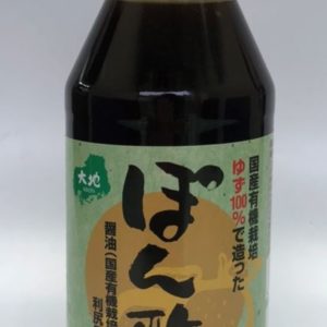 PONZU YUZU IRI "SENNARI" 360ML