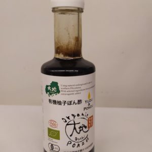 YUKI YUZU PONZU "SENNARI" 175ML