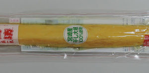 TOKUSEN IPPON TAKUAN EXP. "MICHIMOTO" 160G