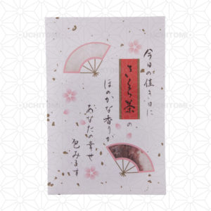 SAKURA NO HANA SHIOZUKE "MARUI" 40G