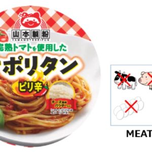 KANJUKU TOMATO NAPOLITAN PIRIKA CUP "YAMAMOTO" 82G