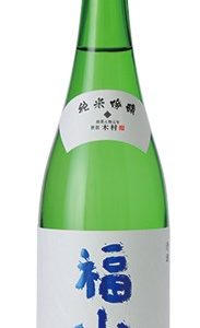 FUKUKOMACHI JUNMAI GINJO 15.5% "KIMURA" 720ML