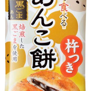 ANKO MOCHI KUROGOMA AN 3P "USAGI MOCHI" 90G