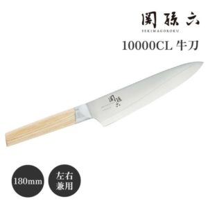 SEKIMAG. 10000CL GYUTO "KAI"AE-5255 180MM