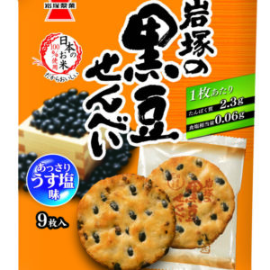 KUROMAME SENBEI 9P "IWATSUKA" 139G