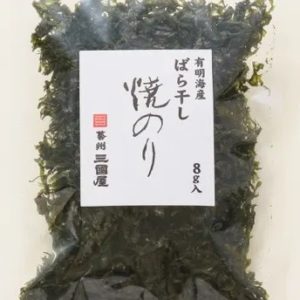 ARIAKEKAISAN BARABOSHI YAKINORI "MIKUNIYA" 8G