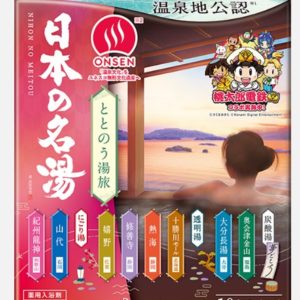 NIHON NO MEITO TOTONOU YUTABI "BATHCLIN" 10P