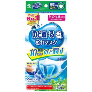 NODONU-RU NURE MASK 3D 3P HERB&EUCALY "KOBAYASHI"