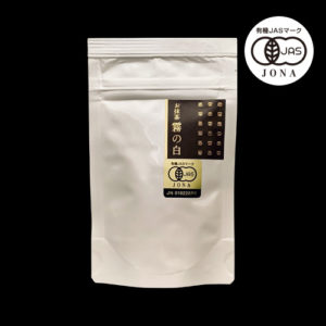 YUKI MATCHA KIRI NO SHIRO BAG "KAGOSHIMA TMP" 20G